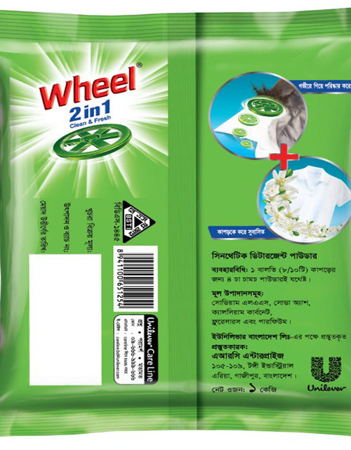 Load image into Gallery viewer, Wheel Washing Powder 2in1 Clean &amp; Fresh 1kg

